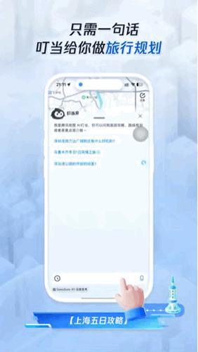 不管你来不来32°的上海逛WAIC，都需要这份探展指南
