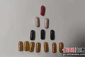 减肥胶囊涉毒？崆峒警方打掉一销售犯罪团伙抓获4人图片