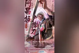 一把长刀就是一段传奇图片