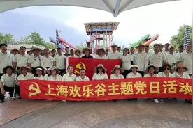 上海欢乐谷：践行央企使命，扎根申城打造文旅发展新动能图片