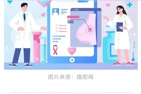 发现“乳腺结节”怎么办？一文教你读懂TA→图片