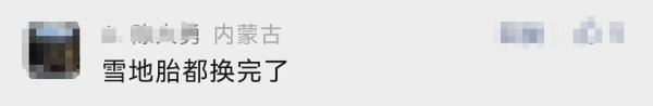 关于立冬的24句话！
