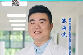 青春湖南丨“优秀家庭医生”熊海波：走诊百姓家图片