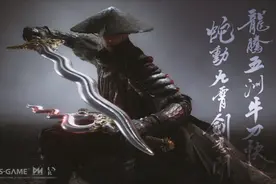 专访国产单机游戏《影之刃零》制作人梁其伟：让全球玩家“玩”武打！图片