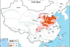 双预警持续发布！多地热到破纪录！暴雨、大暴雨接连来袭，这些地方注意防范图片