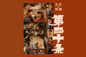 给家乡的新春礼物！重庆崽儿刘耀文带着银幕首秀《第二十条》回家了图片