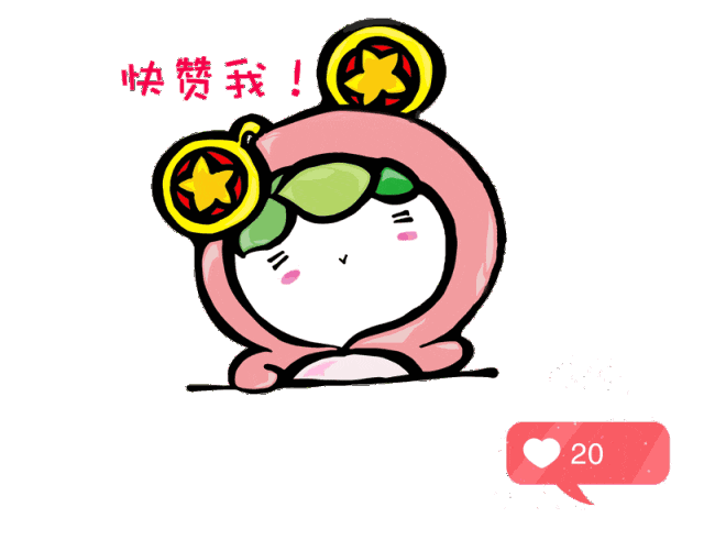 露营！烧烤！篝火~团团邀你开启冬日限定“甜蜜”副本！