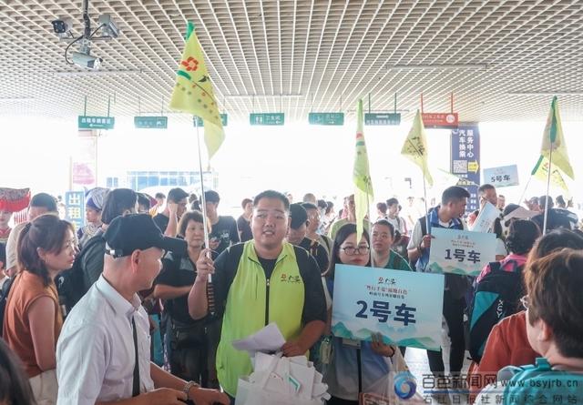 粤行千姿·福地百色”岭南号专列开进百色
