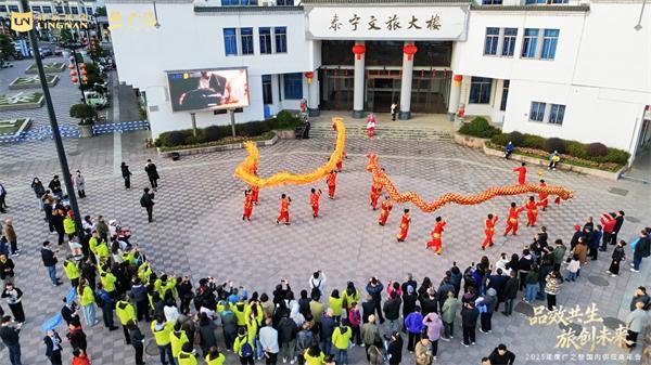 百名旅行商来明踩线，共话文旅合作新机遇