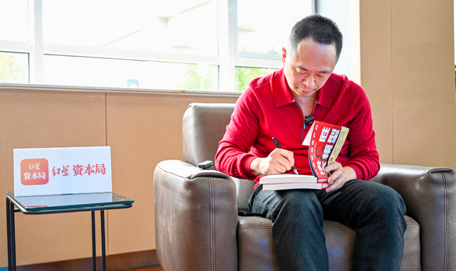 红星资本局专访周鸿祎：做智能体找回40年前的感觉，再创业想做纳米机器人