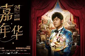 长江策｜演唱会经济的“富贵”如何接住？它们“打了个样”图片