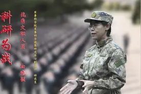 “孔雀蓝”的强军梦——记军事科学院“四有”优秀文职人员白晓颖图片