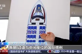 高铁上为什么没有E座？一文教你如何选到心仪的座位图片