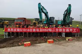 全长105.841公里！乌玛高速合赛段全面开工→图片