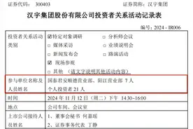券商营业部带散户集体调研，啥情况？图片