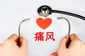 “00后加入痛风大军”上热搜，一定要记住“420”这天图片