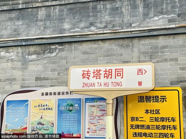 北京冬日超绝Citywalk机位上新！京味儿浓度100%！