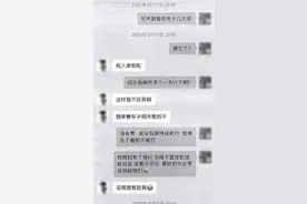 高薪入职平台物流？没想到老司机也“翻车”了！图片
