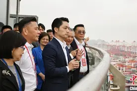 台北市代表团抵沪 蒋万安对洋山港“印象深刻”图片