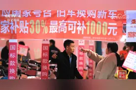 中国全方位行动提振消费成为世界“焦点”，内需成为经济增长稳定锚图片