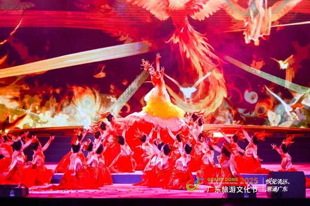 “悦见清远 潮涌广东”2025年广东旅游文化节在清远举办