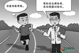 军人健康丨体能考核，避开这些误区图片