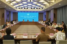 东莞市工商联（总商会）召开科技、金融、产业三融合工作委员会会议图片