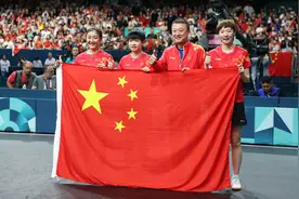 巴黎奥运会丨乒乓球——女团：中国队夺冠(9)图片