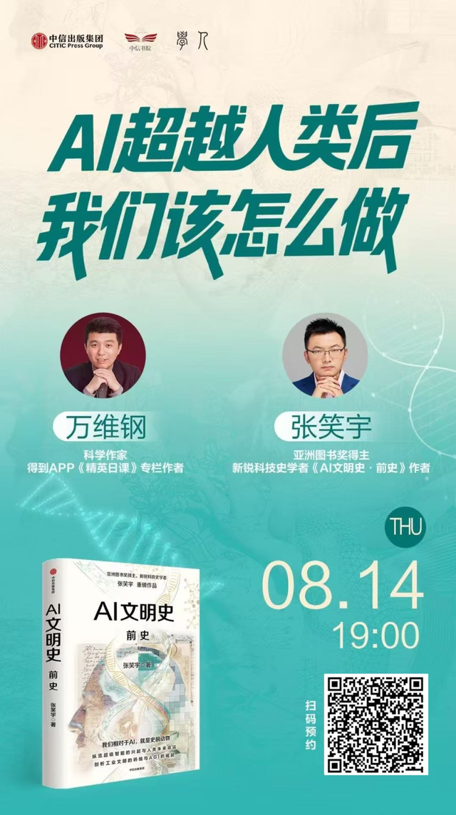 16亿新元只是开始，新加坡直播带货要起飞