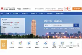 重要提醒！事关我市义务教育阶段（小学）教育入学图片