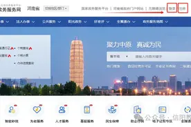 重要提醒！事关我市义务教育阶段（小学）教育入学图片