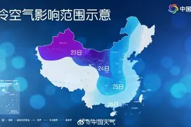 大降温！江西又要下雪！赣州天气……图片