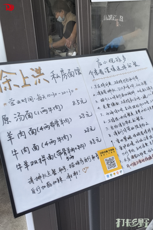 打卡乡野丨新年第一站，去上海离宇宙最近的村子，仰望星空，脚踏田野，开启元气新年