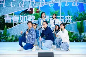 献礼五四青年节！北京阿卡贝拉全国邀请展演落幕图片