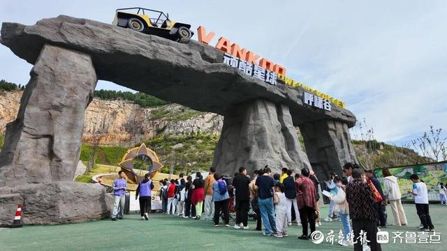 济南历城区顽酷星球·呼啸谷大世界基尼斯认证揭幕，等你来玩！