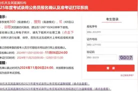 打印准考证！千万别忘了图片