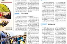 书写“两个更好”出彩答卷｜红城奋进正当时 老区新县日日新图片