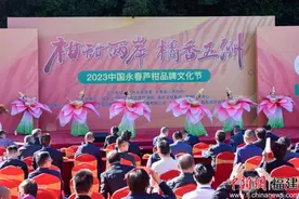2023年中国永春芦柑品牌文化节举办：柑甜两岸 橘香五洲图片