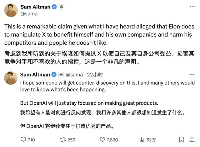 早报｜iPhone 17 Pro 新天线设计曝光/抖音回应理想车主被人身攻击/特斯拉史上最长续航车型上市