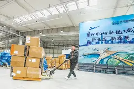 大兴机场临空区持续释放外贸新动能——“买全球、卖全球” 跨境电商扬帆出海图片