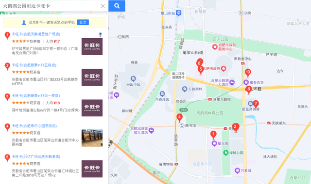 宝藏安徽各有一套！蜀山总有您，喜欢的那一套！