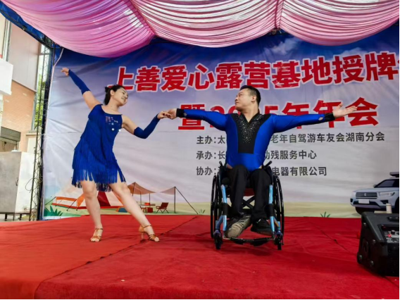 “上善爱心露营基地”在长沙莲花山村授牌，车友土地认领助残暖意浓