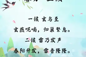 春分三候：春暖花开踏青季，养生防病正当时图片