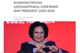 泰国人帕塔玛当选世界羽联新任主席，中国羽协主席张军当选理事图片