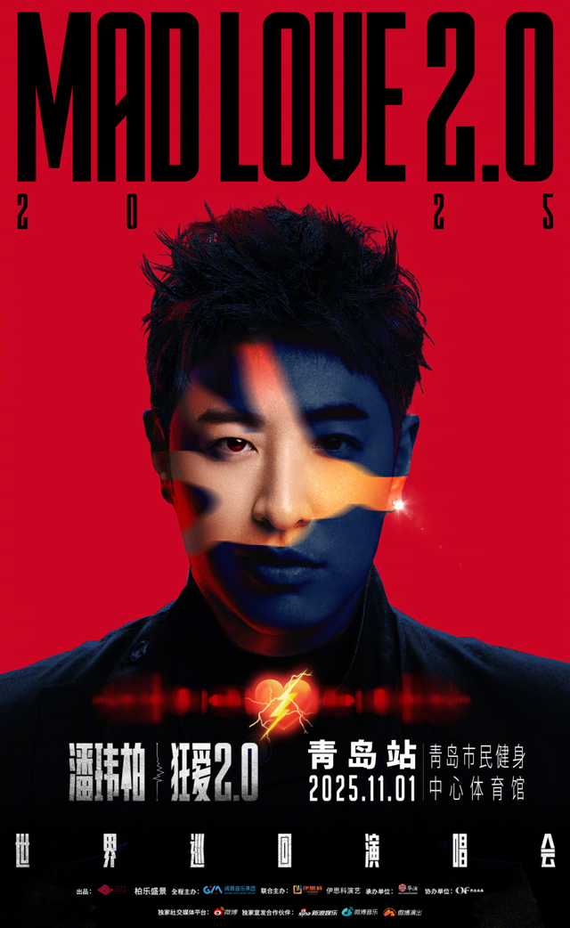 青岛这场演唱会明天开唱，观演攻略速看→