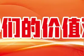 “行济之道”内核引领，赋能济南轨道交通事业高质量发展图片