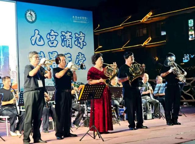 山水共欢歌：九宫山纳凉晚会成避暑季 “流量密码”