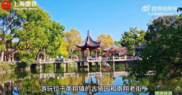 搭地铁游古猗园、南翔老街