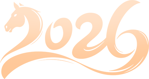 转发推文集赞免费入场‼️龙虎山跨年夜，再添一场“火”的狂欢‼️