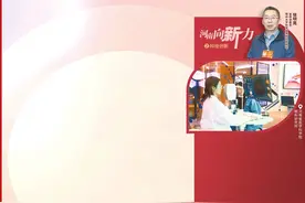 “伏羲慧眼”窥一眼能知全身？图片